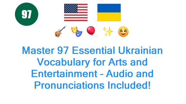 Master 97 Essential Ukrainian Vocabulary for Arts and Entertainment – Audio and Pronunciations Included!